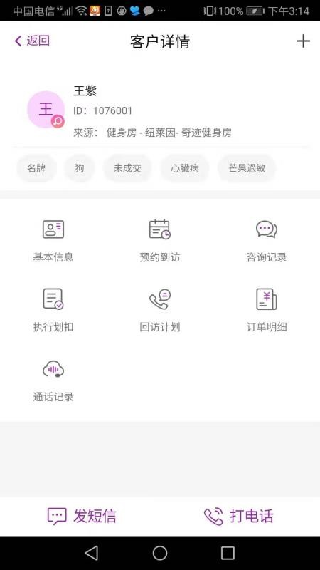 悅容美云0