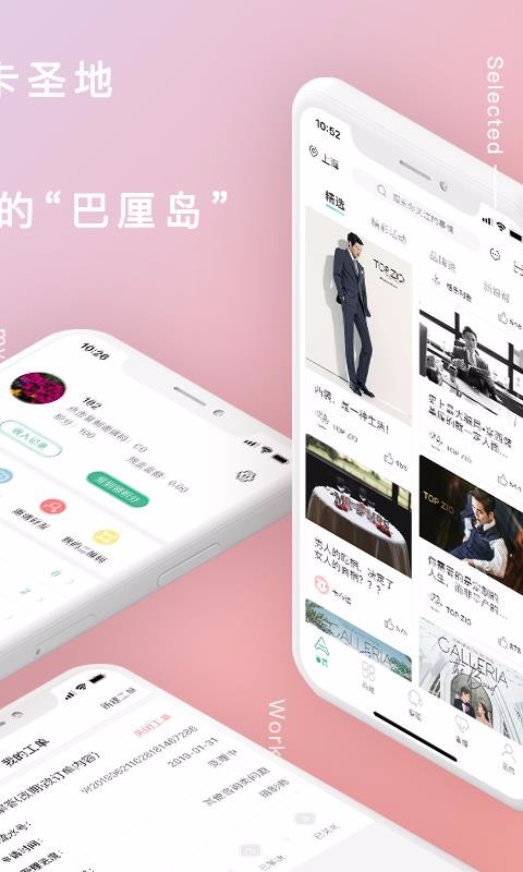格樂利雅3