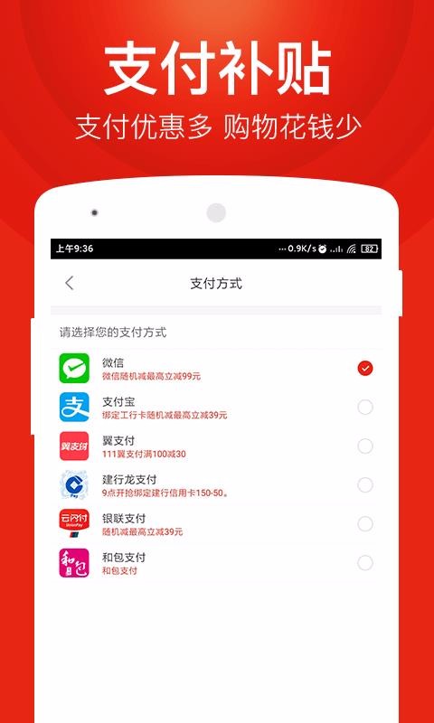 百大易購1