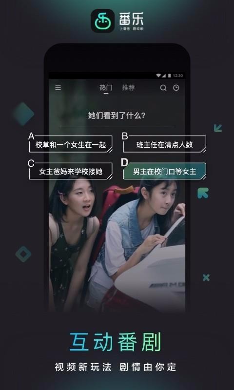 番樂3