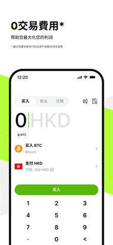 osl交易所官方app3