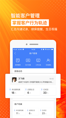 btok官網(wǎng)最新版蘋果4