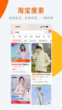 淘寶1
