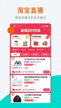 淘寶3