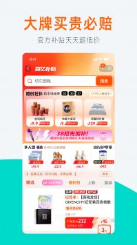 淘寶4