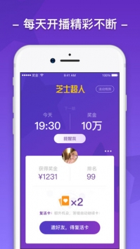 芝士超人3