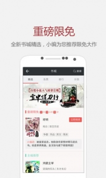 縱橫小說0