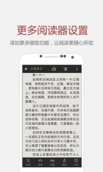 縱橫小說1
