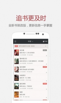 縱橫小說2