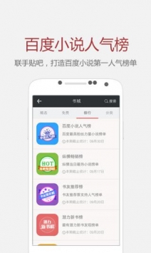 縱橫小說3