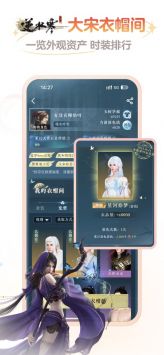網易大神3