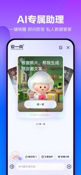 百度網盤0
