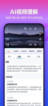 百度網盤1