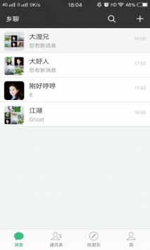 鄉(xiāng)聊0
