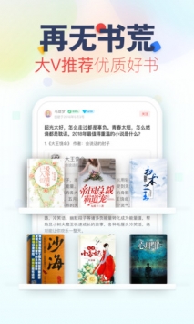 追書神器舊版2