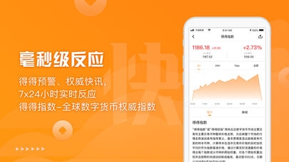 鏈得得0