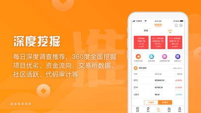 鏈得得1