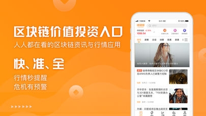 鏈得得3