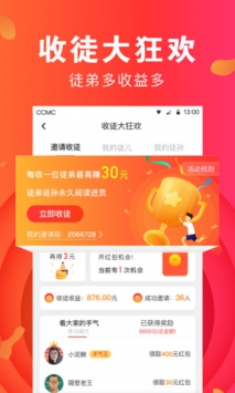 愛上頭條2