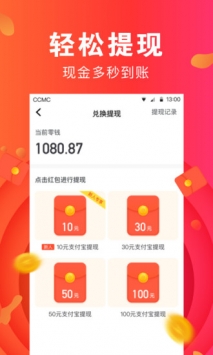 愛上頭條3