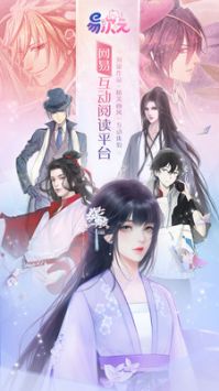 易次元0