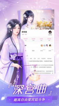 易次元4