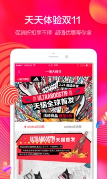 一淘0