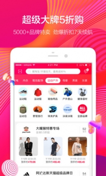 一淘3