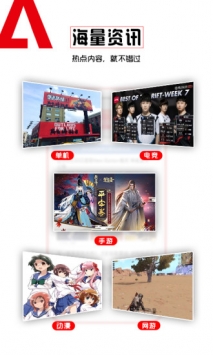 游戲中國1