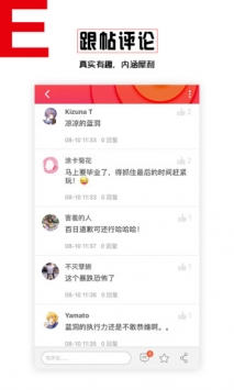 游戲中國3