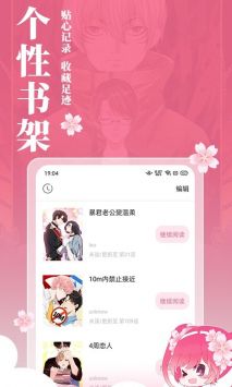 櫻花動(dòng)漫3