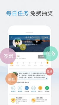 米爾軍事1