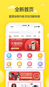 蜜源1