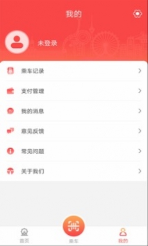 天津地鐵1