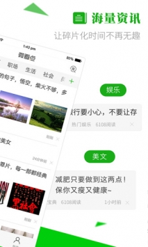 微看點1