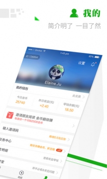 微看點2