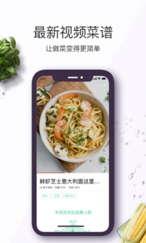 美食杰家常菜譜大全0