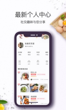 美食杰家常菜譜大全3