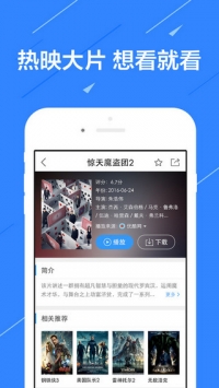 2828電影網2