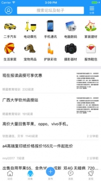 欽州3600
