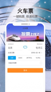 金色世紀2