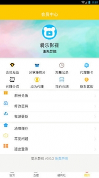 愛(ài)樂(lè)影院0