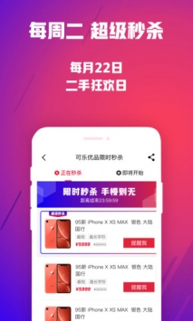 可樂優品1