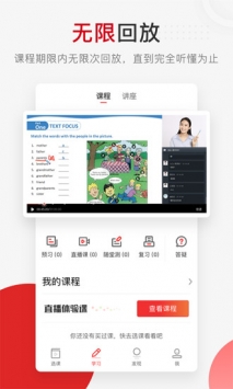 學(xué)而思網(wǎng)校0