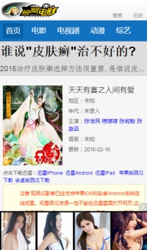 被窩電影網(wǎng)3