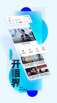 手機騰訊網3