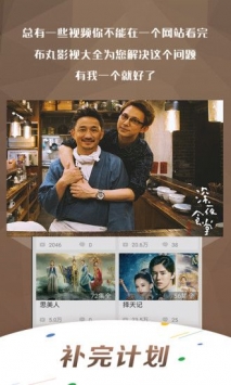 萬影網3