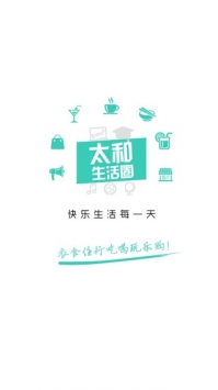 太和生活圈0