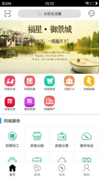 太和生活圈1