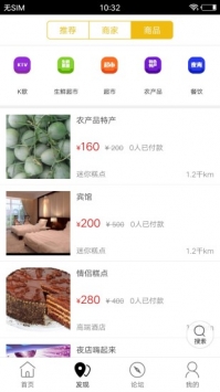 太和生活圈3